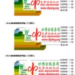 宁津防腐树脂地坪(含玻纤布),防腐蚀地坪，环氧防腐玻纤布地坪-缩略图2