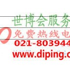 宁津聚脲地坪,防腐蚀地坪-缩略图2