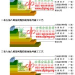 宁津乙烯基防腐蚀地坪,乙烯基酯地坪,乙烯基酯防腐蚀地坪,乙烯基重防腐蚀地坪,乙烯基重防腐地坪,乙烯基重防腐自流平地坪-缩略图2